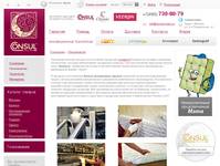 ������������  � ��������-������� Consul-coton.ru